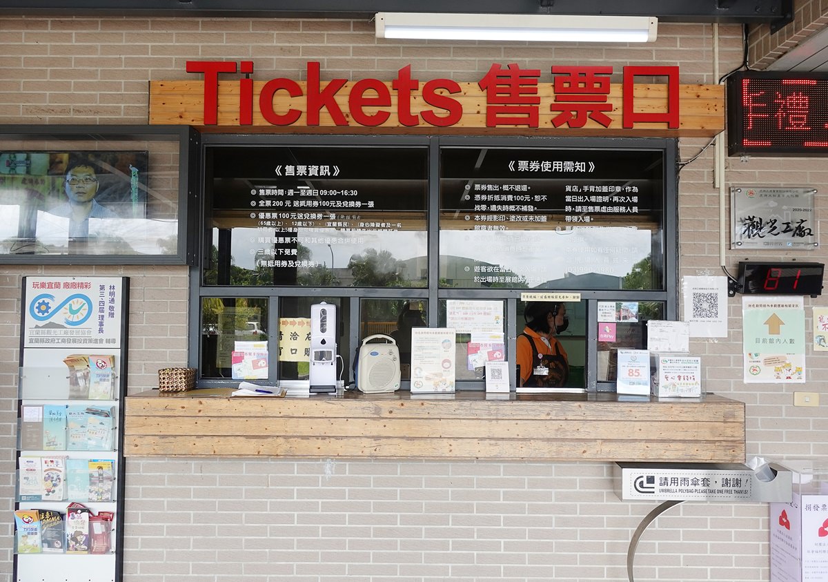 宜蘭|虎牌米粉產業文化館 懷舊景點好好拍/米粉吃到飽/宜蘭室內景點 - 第4張圖