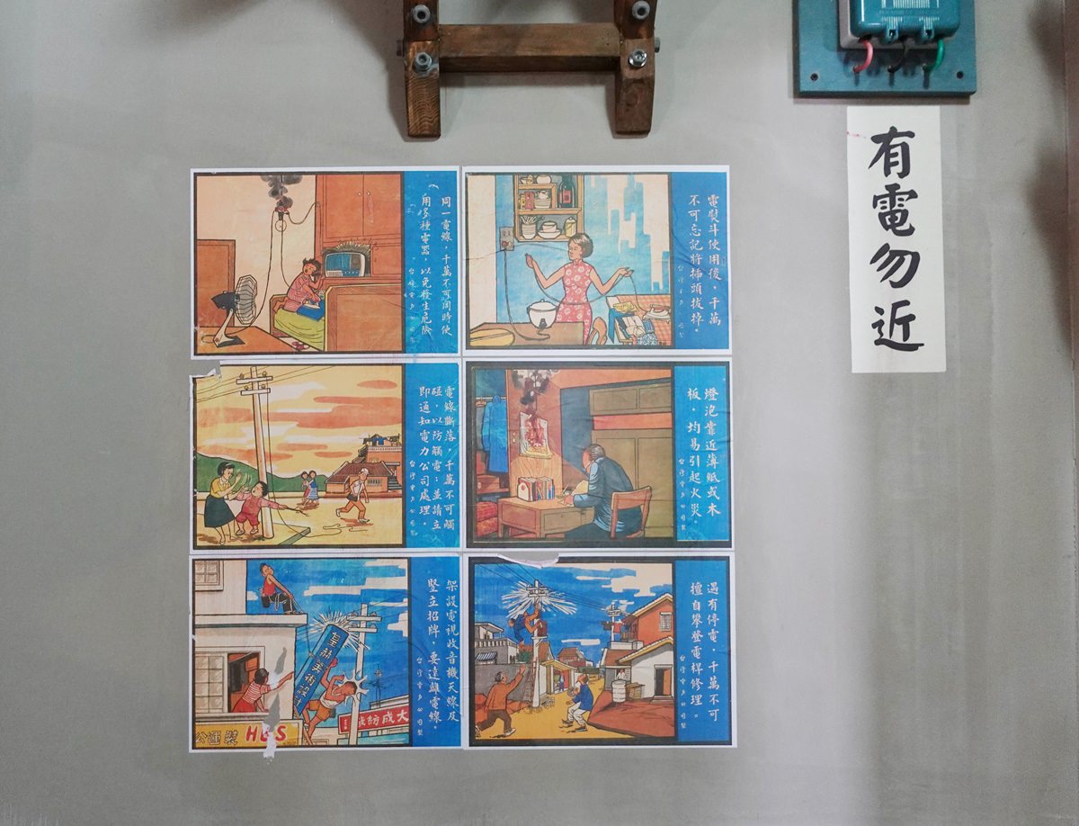 宜蘭|虎牌米粉產業文化館 懷舊景點好好拍/米粉吃到飽/宜蘭室內景點 - 第21張圖