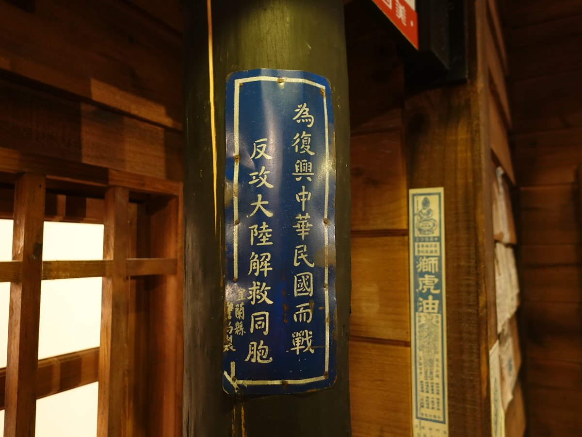 宜蘭|虎牌米粉產業文化館 懷舊景點好好拍/米粉吃到飽/宜蘭室內景點 - 第29張圖