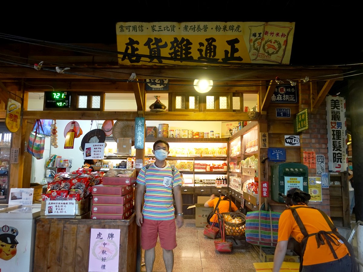 宜蘭|虎牌米粉產業文化館 懷舊景點好好拍/米粉吃到飽/宜蘭室內景點 - 第35張圖