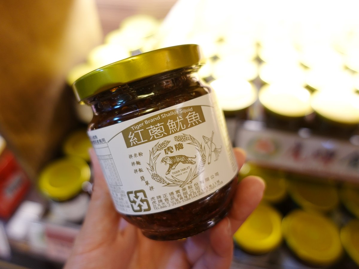 宜蘭|虎牌米粉產業文化館 懷舊景點好好拍/米粉吃到飽/宜蘭室內景點 - 第36張圖