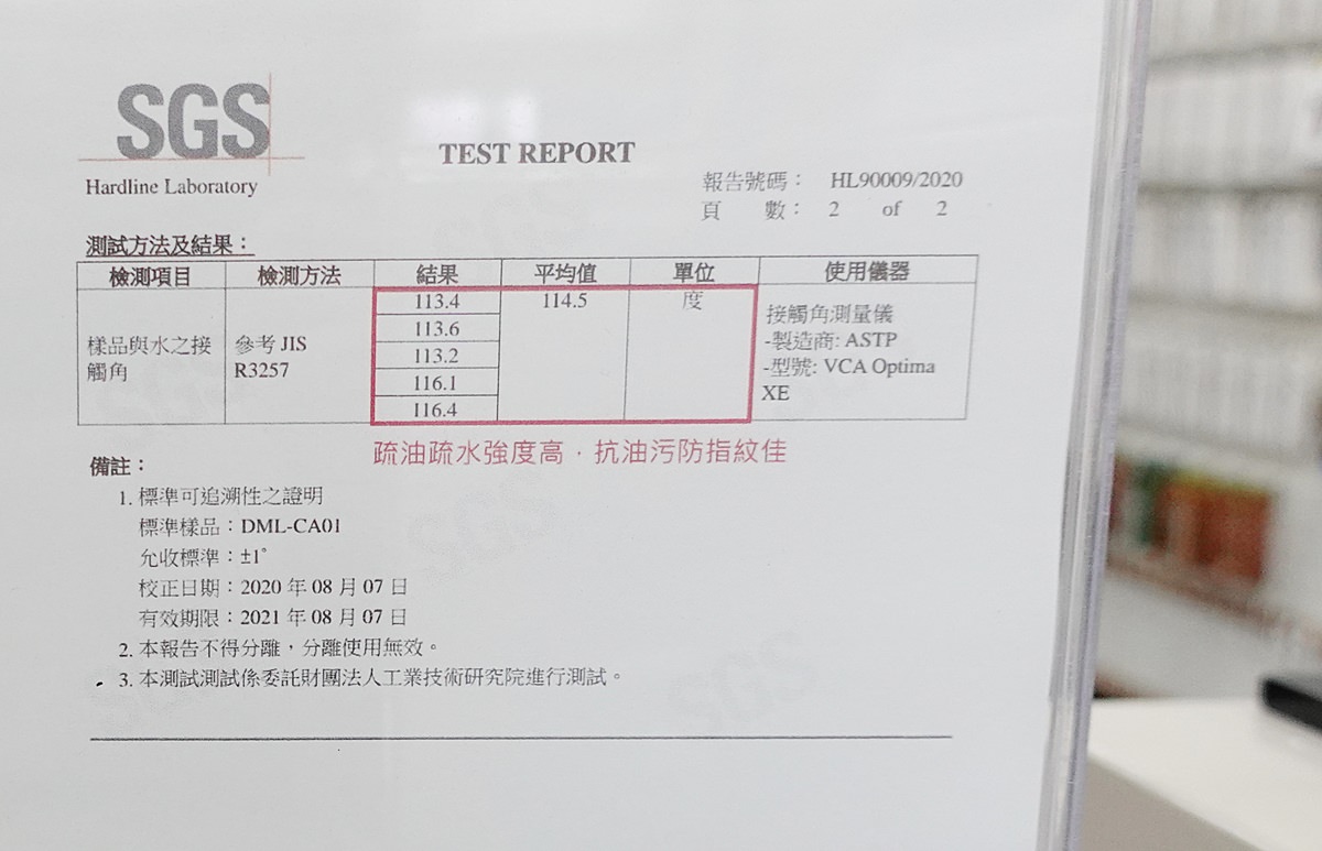 【3C】京展包膜 iPhone 13 PRO 汎金盾保護貼/板橋手機保護貼推薦/螢幕保護貼保固 - 第7張圖