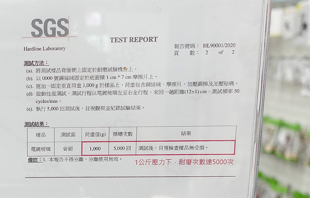 【3C】京展包膜 iPhone 13 PRO 汎金盾保護貼/板橋手機保護貼推薦/螢幕保護貼保固 - 第6張圖
