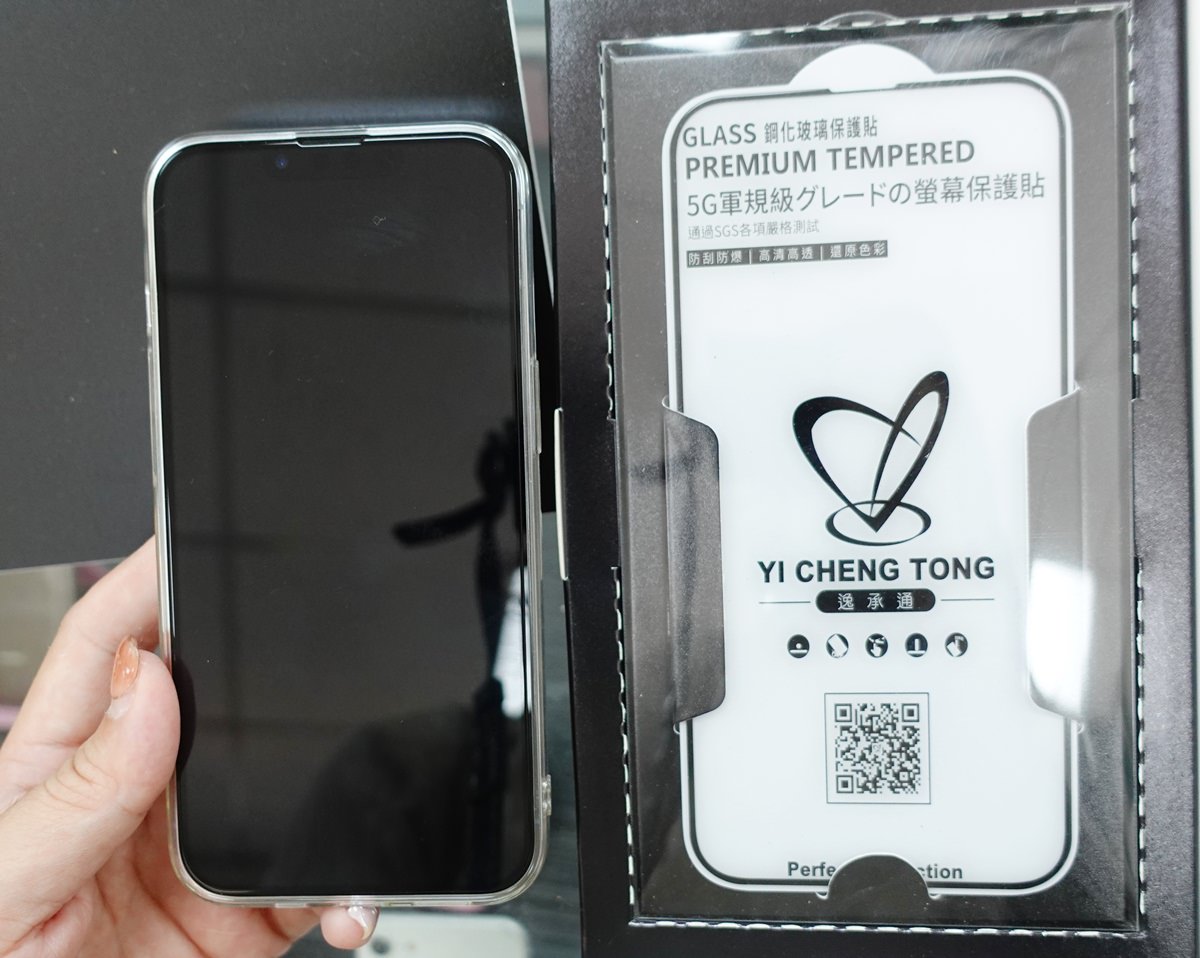 【3C】京展包膜 iPhone 13 PRO 汎金盾保護貼/板橋手機保護貼推薦/螢幕保護貼保固 - 第28張圖