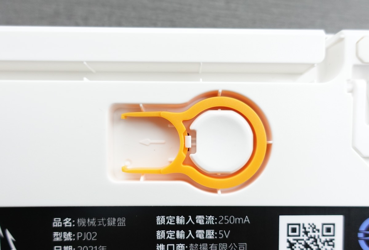 POJUN PJ02機械式電競鍵盤 櫻花粉白-白光限定款 高顏值鍵盤推薦 - 第9張圖