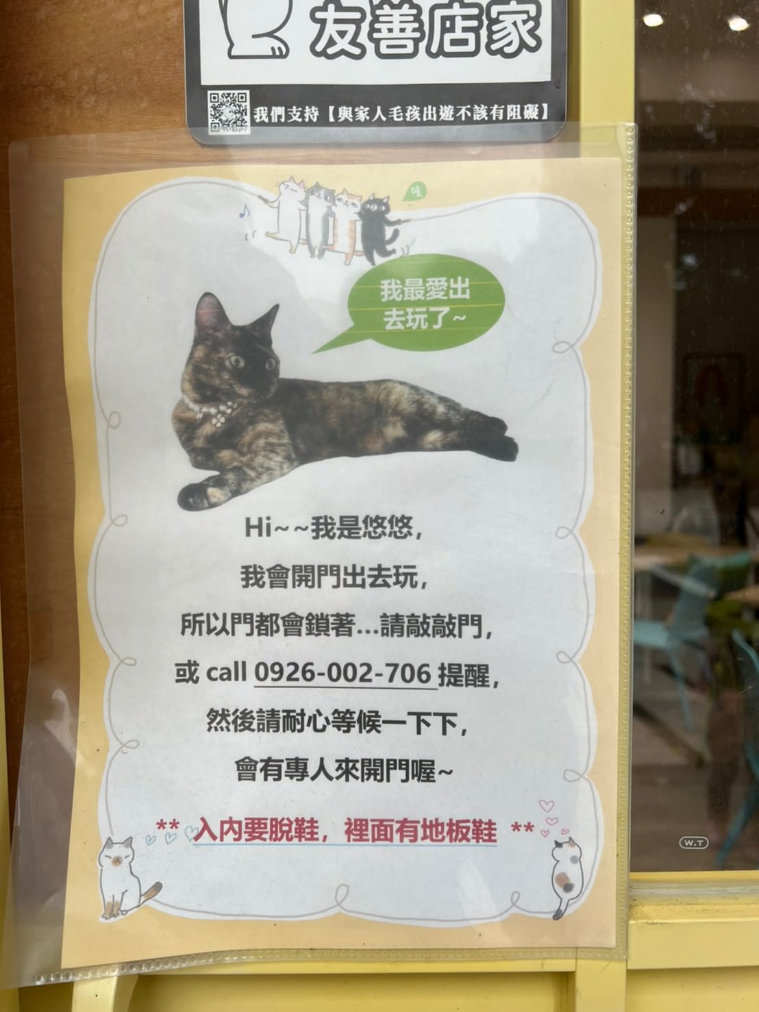【桃園】寵物餐廳毛來了Furry Furry 青埔寵物友善餐廳/桃捷A17美食推薦 - 第4張圖