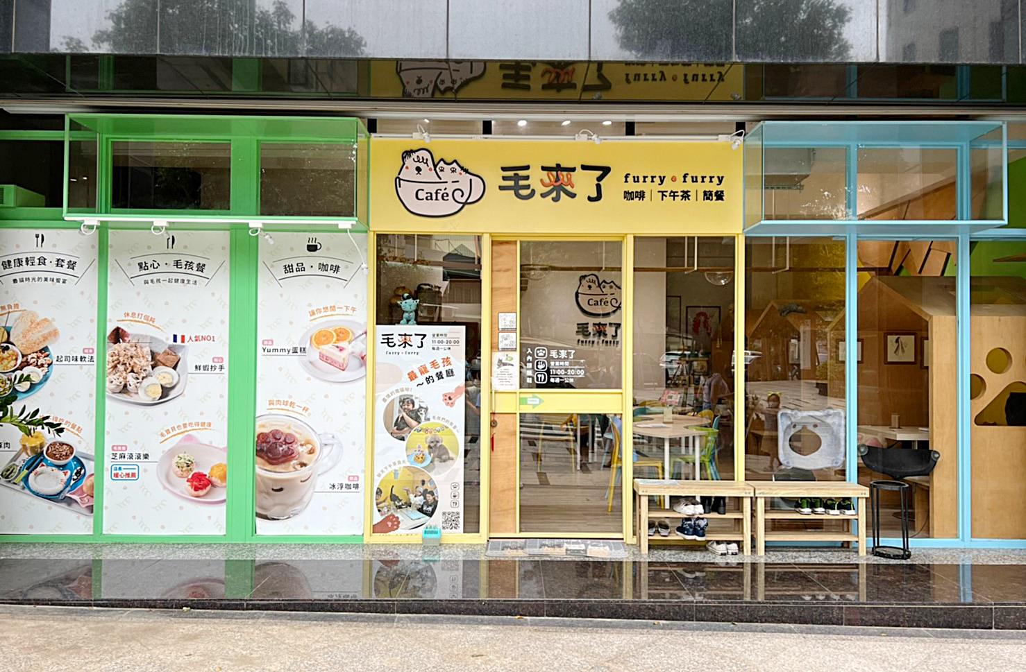 【桃園】寵物餐廳毛來了Furry Furry 青埔寵物友善餐廳/桃捷A17美食推薦 - 第2張圖