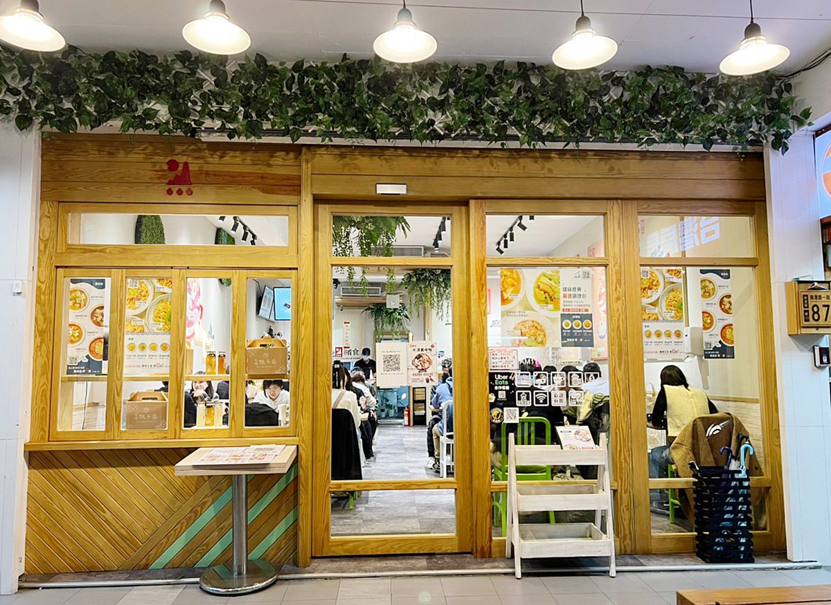 南港|緒食一鍋小麻辣(南港文青店)Shifood 輕麻辣湯/鍋物/拌麵,一個人也可以享用小火鍋 - 第2張圖