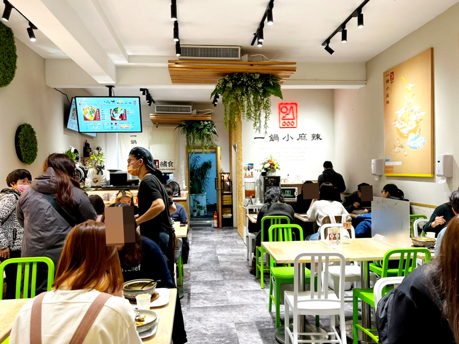 南港|緒食一鍋小麻辣(南港文青店)Shifood 輕麻辣湯/鍋物/拌麵,一個人也可以享用小火鍋 - 第6張圖