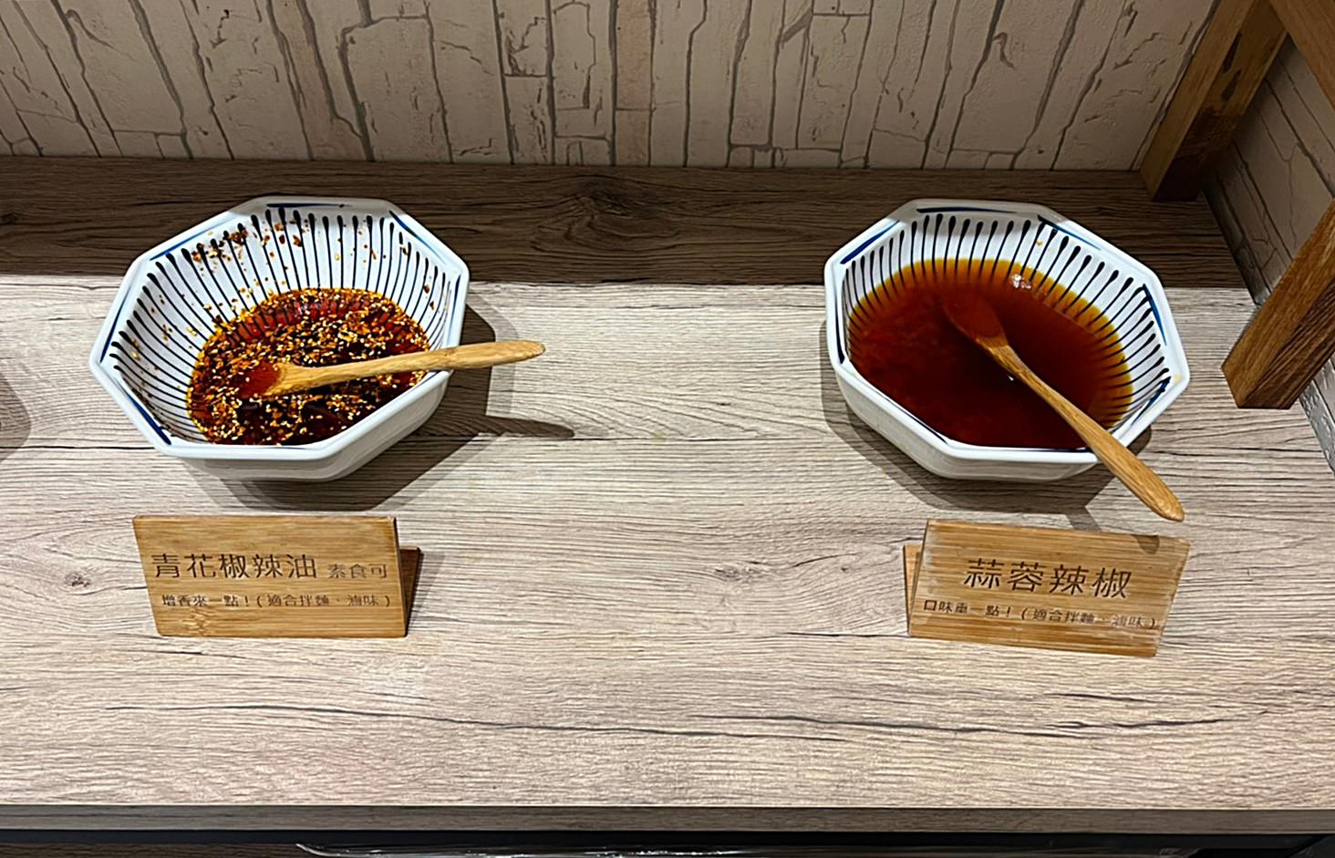 南港|緒食一鍋小麻辣(南港文青店)Shifood 輕麻辣湯/鍋物/拌麵,一個人也可以享用小火鍋 - 第9張圖