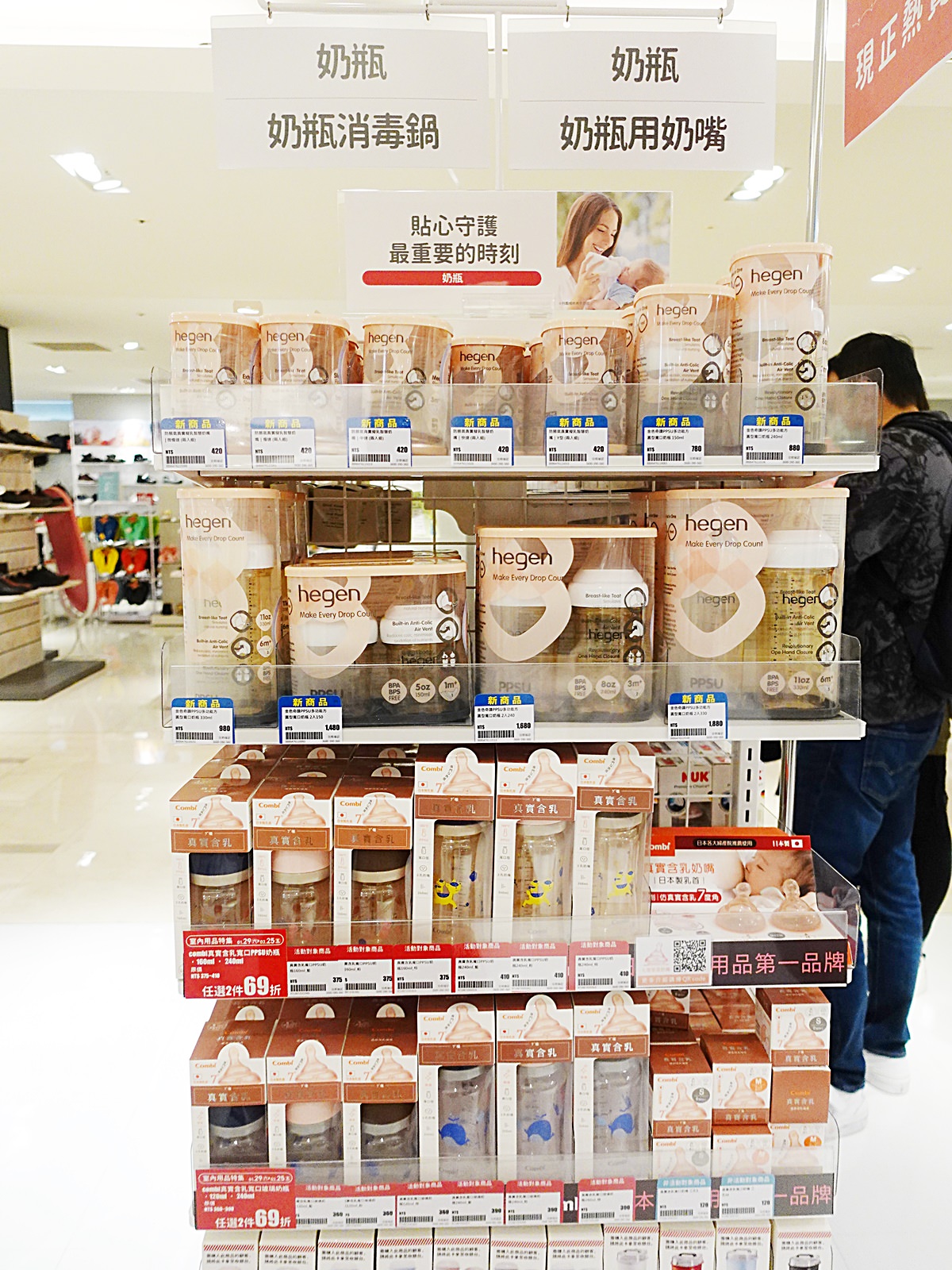 【育兒】日本阿卡將本舖明曜店 不用去日本也可以買/母嬰用品店 - 第21張圖