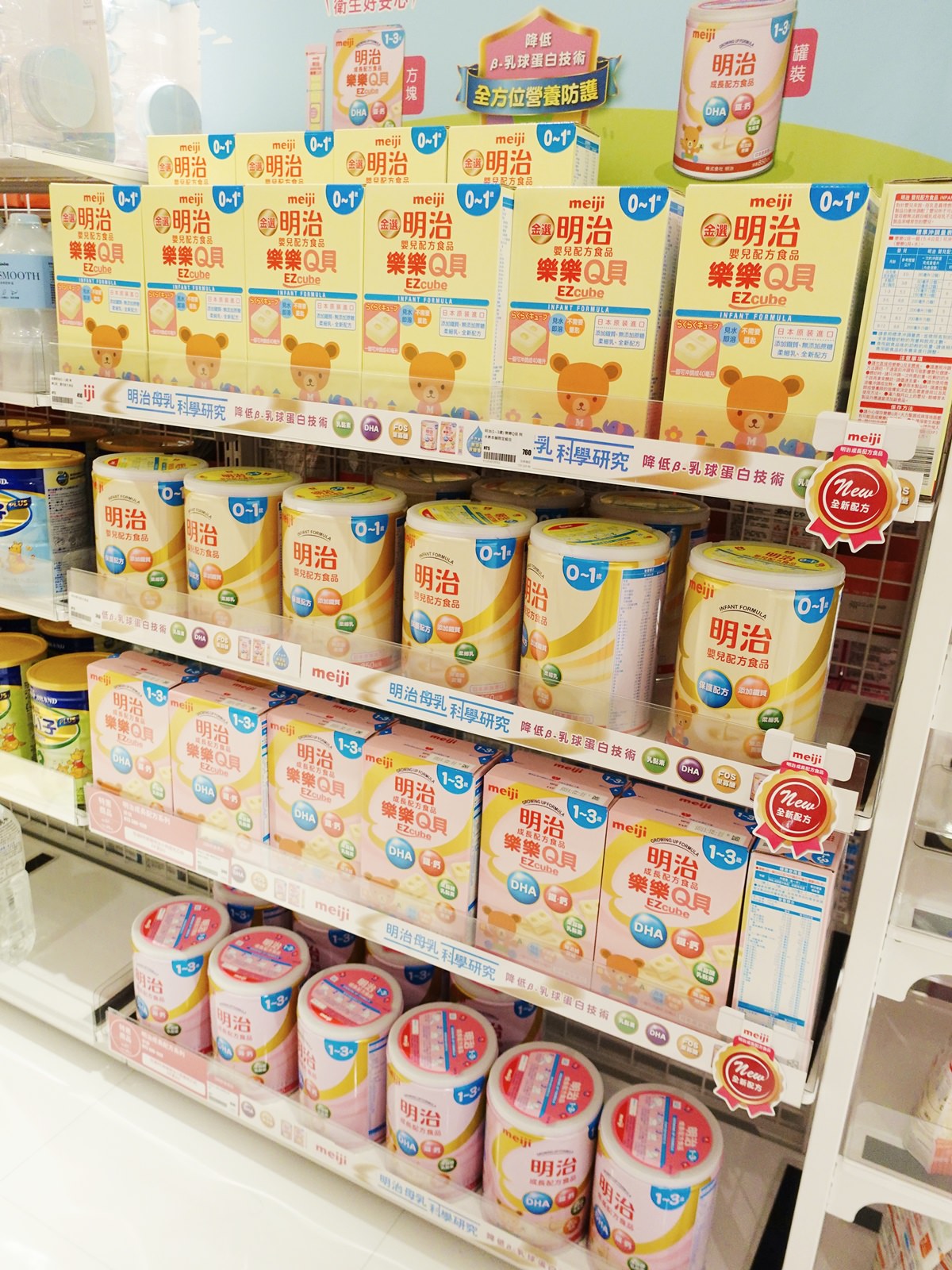【育兒】日本阿卡將本舖明曜店 不用去日本也可以買/母嬰用品店 - 第20張圖