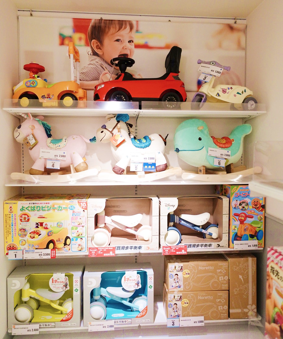【育兒】日本阿卡將本舖明曜店 不用去日本也可以買/母嬰用品店 - 第33張圖