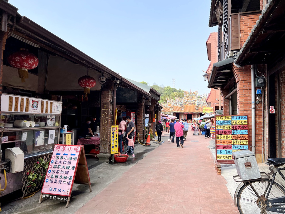 【龍潭景點】三坑老街 龍潭第一街/牛汶水必吃,道地客家村! - 第8張圖