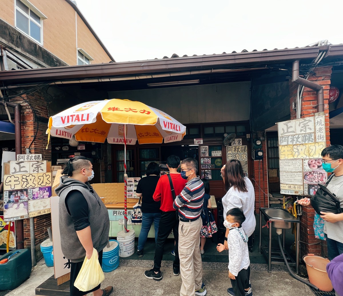 【龍潭景點】三坑老街 龍潭第一街/牛汶水必吃,道地客家村! - 第10張圖