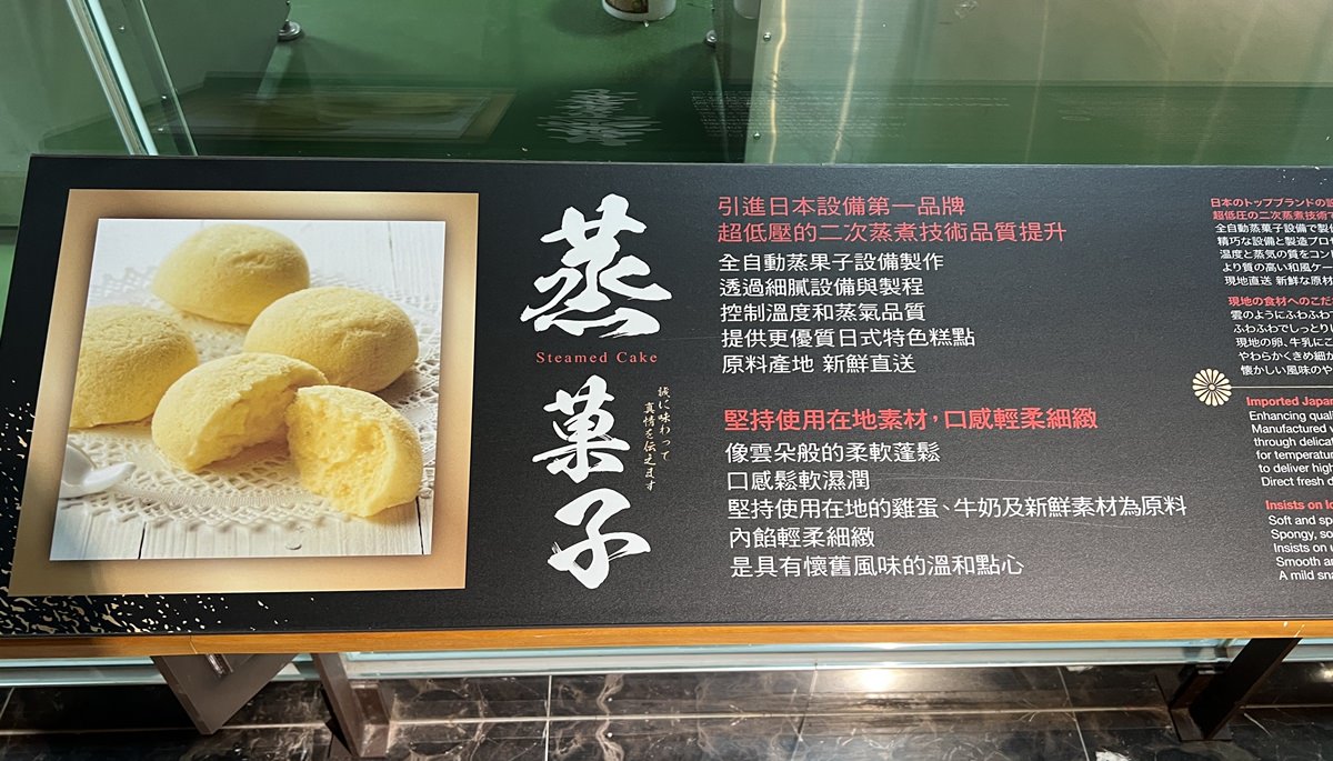 【龍潭景點】手信坊手信霧隱城 桃園觀光工廠推薦/走入日本江湖城/伴手禮超好買 - 第24張圖