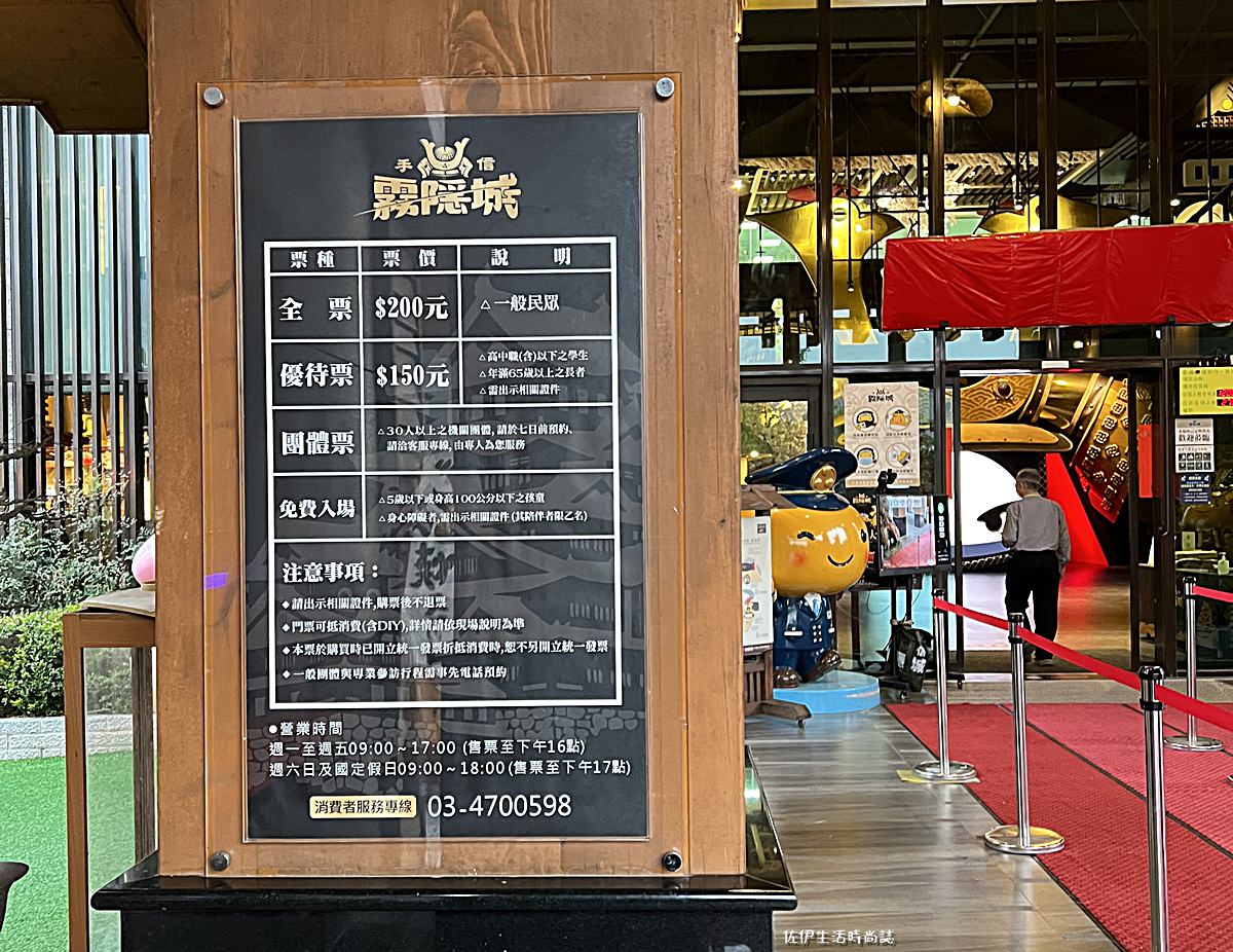 【龍潭景點】手信坊手信霧隱城 桃園觀光工廠推薦/走入日本江湖城/伴手禮超好買 - 第4張圖