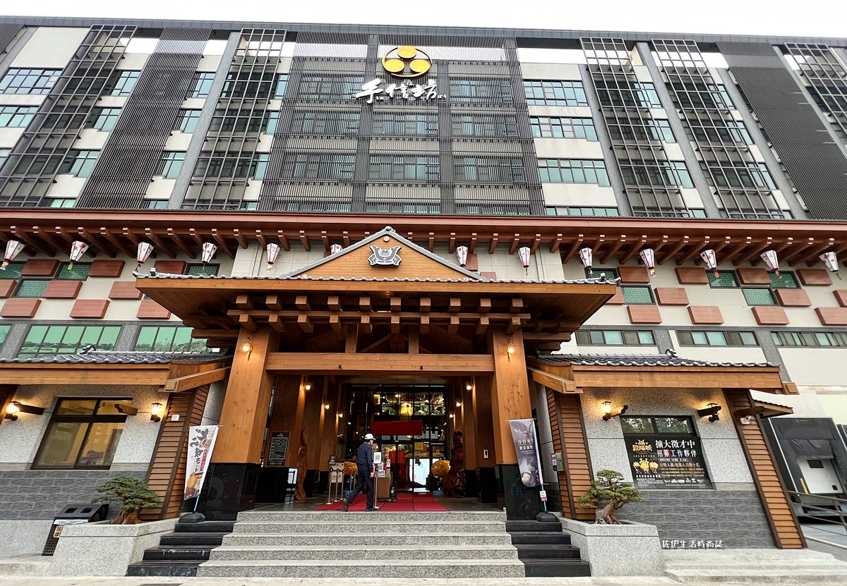 【龍潭景點】手信坊手信霧隱城 桃園觀光工廠推薦/走入日本江湖城/伴手禮超好買 - 第2張圖