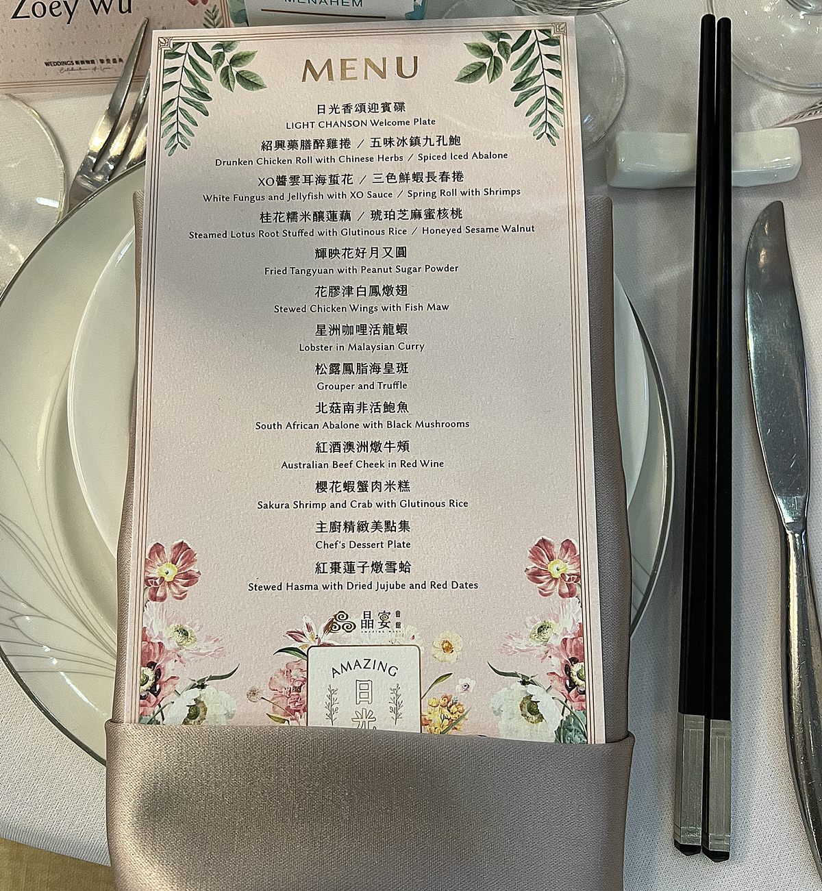 台北晶宴日光香頌-摯愛盛典 都會庭園主題婚禮,戶外證婚/宴客/派對一次滿足,台北婚宴推薦! - 第15張圖
