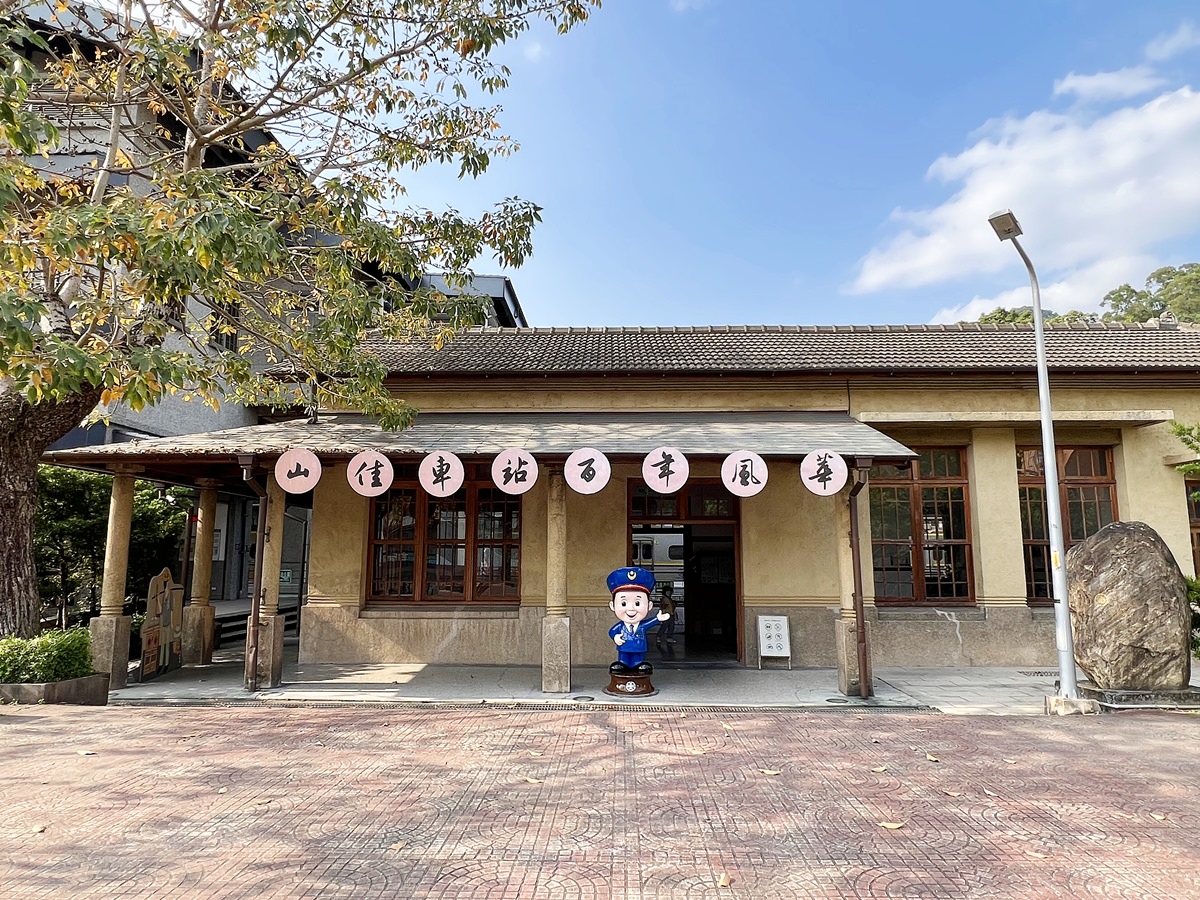 【新北樹林】山佳火車站(山佳鐵道地景公園),火車迷快來! - 第36張圖