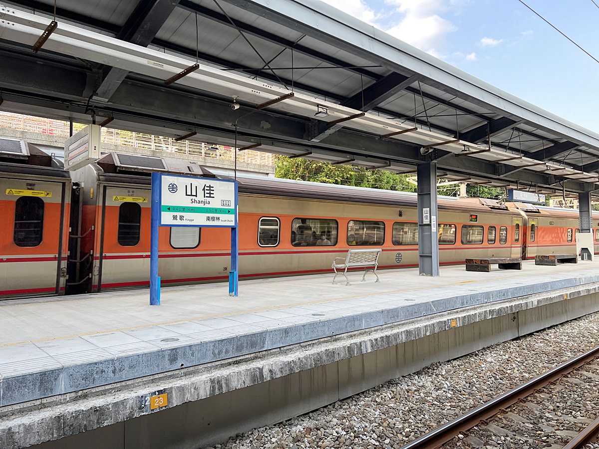 【新北樹林】山佳火車站(山佳鐵道地景公園),火車迷快來! - 第16張圖