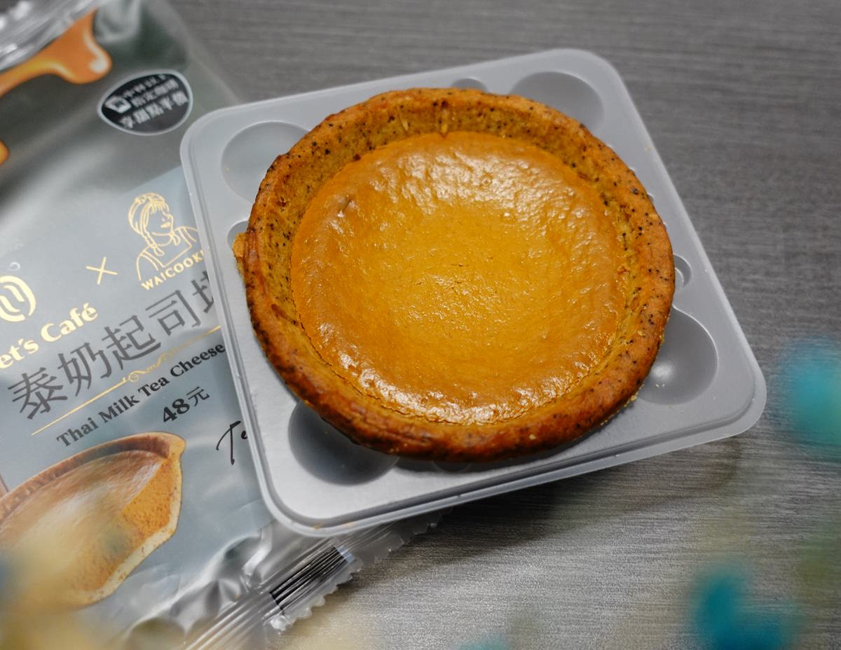全家古娃娃聯名甜點_泰奶起司塔、伯爵可可舒芙蕾布丁 有趣可嘗鮮! - 第2張圖