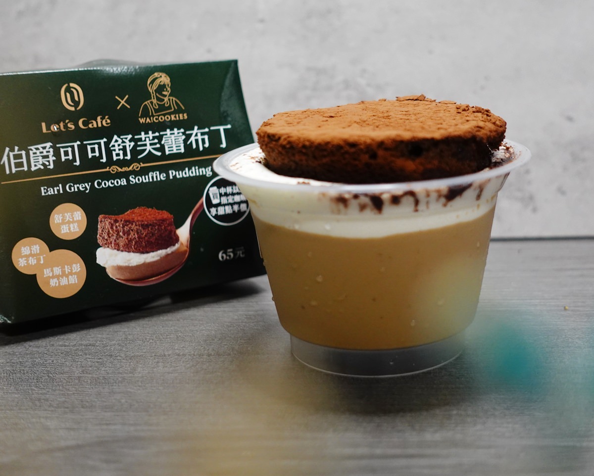 全家古娃娃聯名甜點_泰奶起司塔、伯爵可可舒芙蕾布丁 有趣可嘗鮮! - 第5張圖