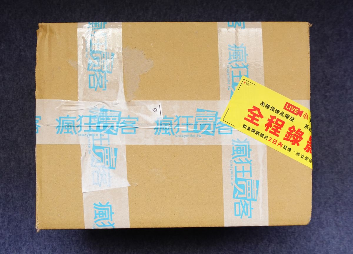 瘋狂賣客Crazymike蝦皮直播超好買,價格優惠省荷包! - 第11張圖