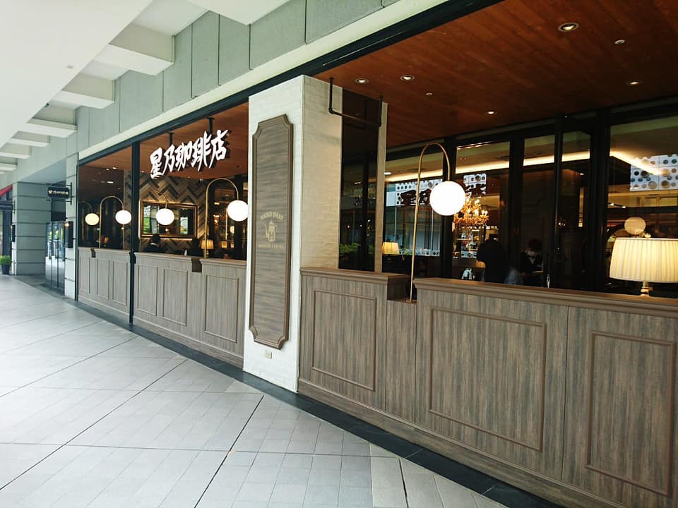 台北信義|台灣星乃珈琲店(信義A8店) 好吃舒芙蕾 訂位方式 - 第2張圖