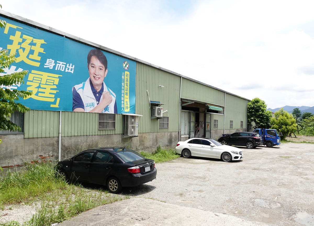 諾克斯沙發工廠 三峽沙發工廠推薦/台灣製造工廠直營/口碑推薦沙發訂做價格透明 - 第3張圖