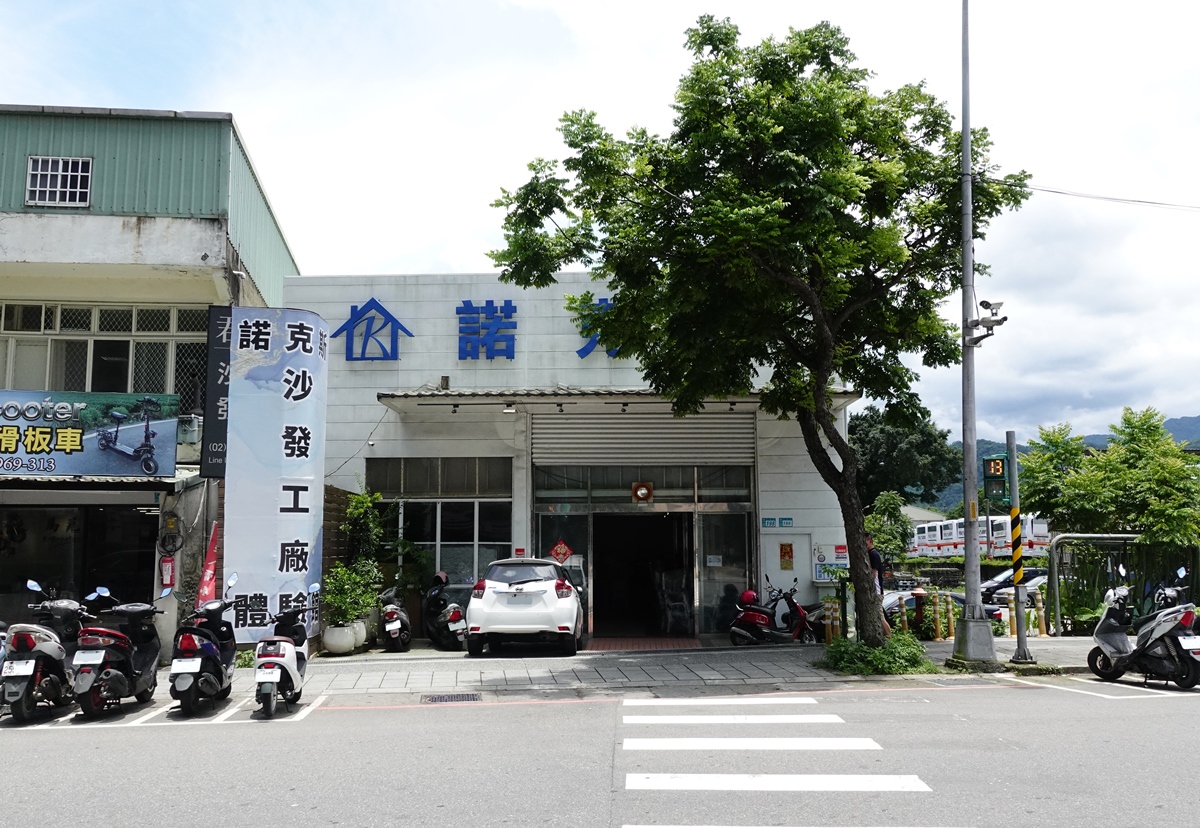 諾克斯沙發工廠 三峽沙發工廠推薦/台灣製造工廠直營/口碑推薦沙發訂做價格透明 - 第2張圖