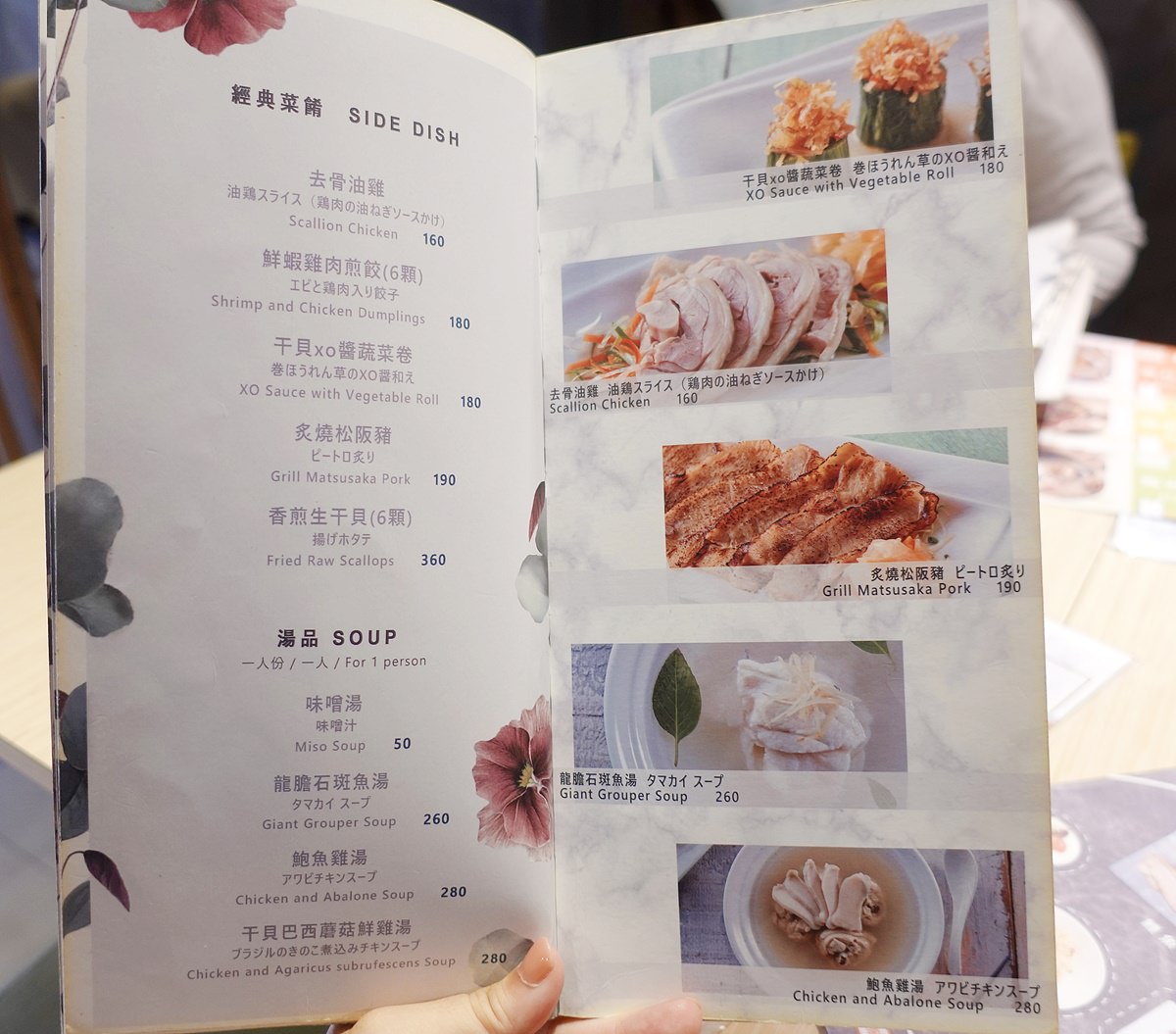 台北大稻埕美食2022|鯉魚the carp 烏魚子創意料理 - 第11張圖