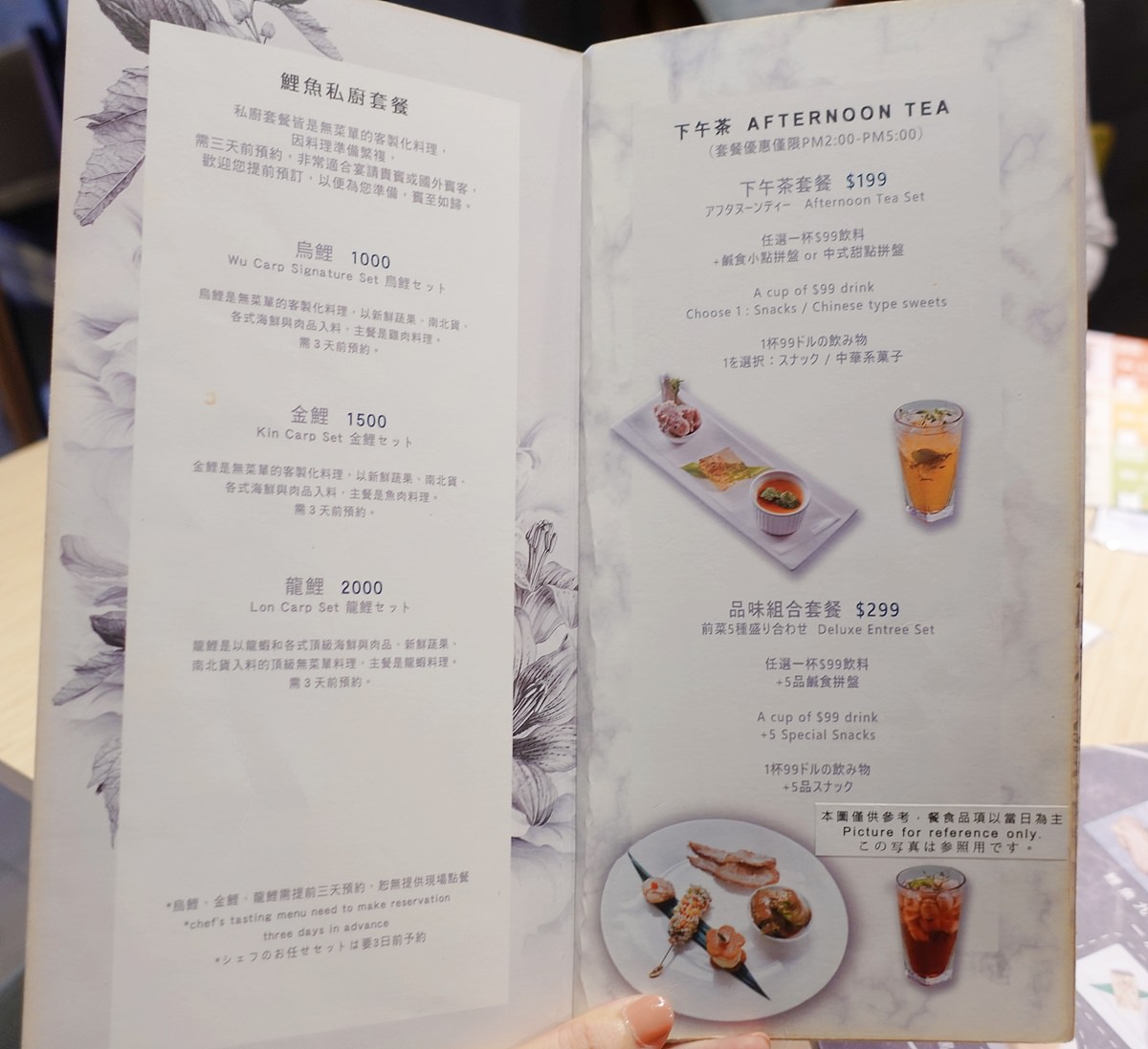 台北大稻埕美食2022|鯉魚the carp 烏魚子創意料理 - 第10張圖