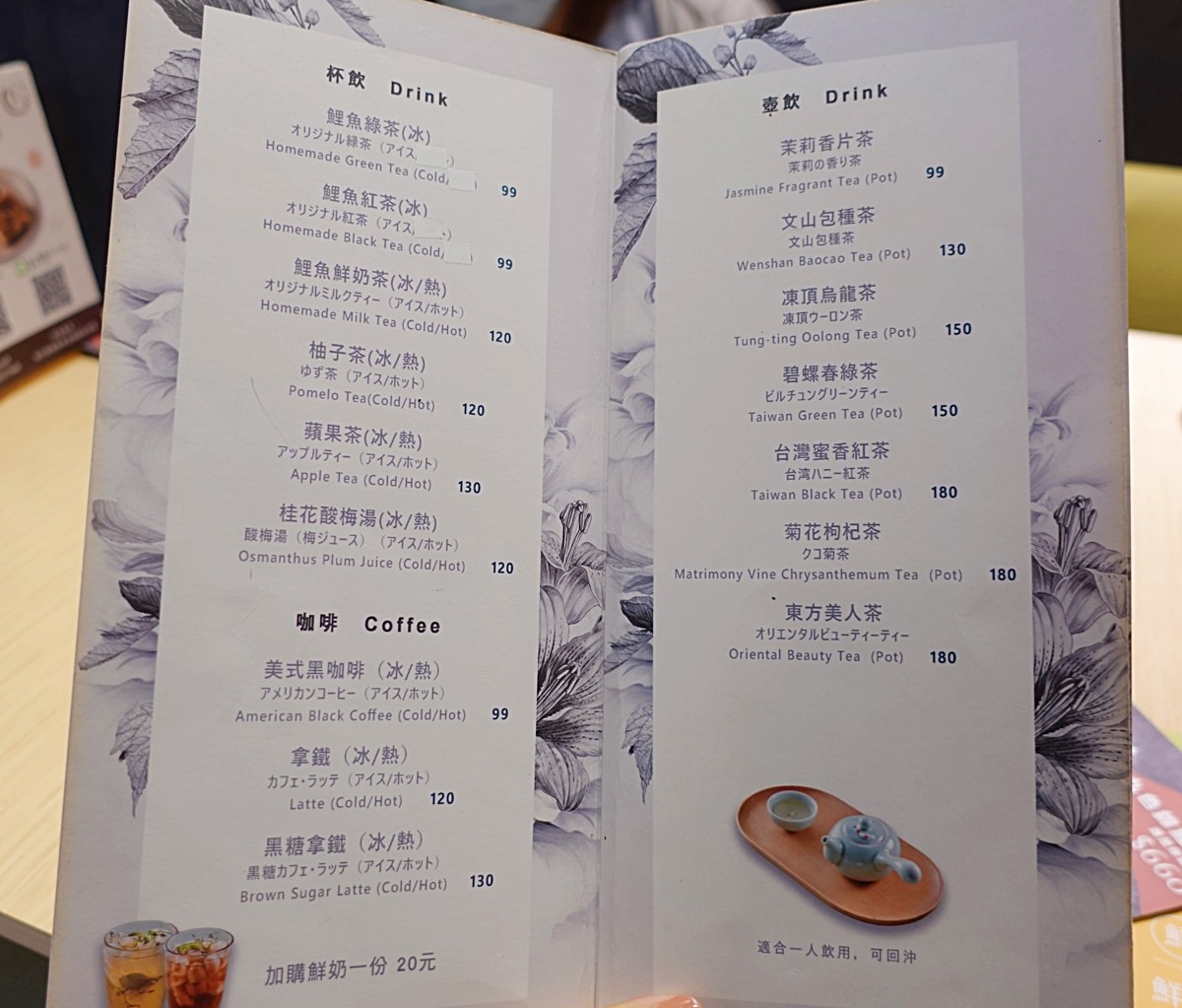 台北大稻埕美食2022|鯉魚the carp 烏魚子創意料理 - 第12張圖