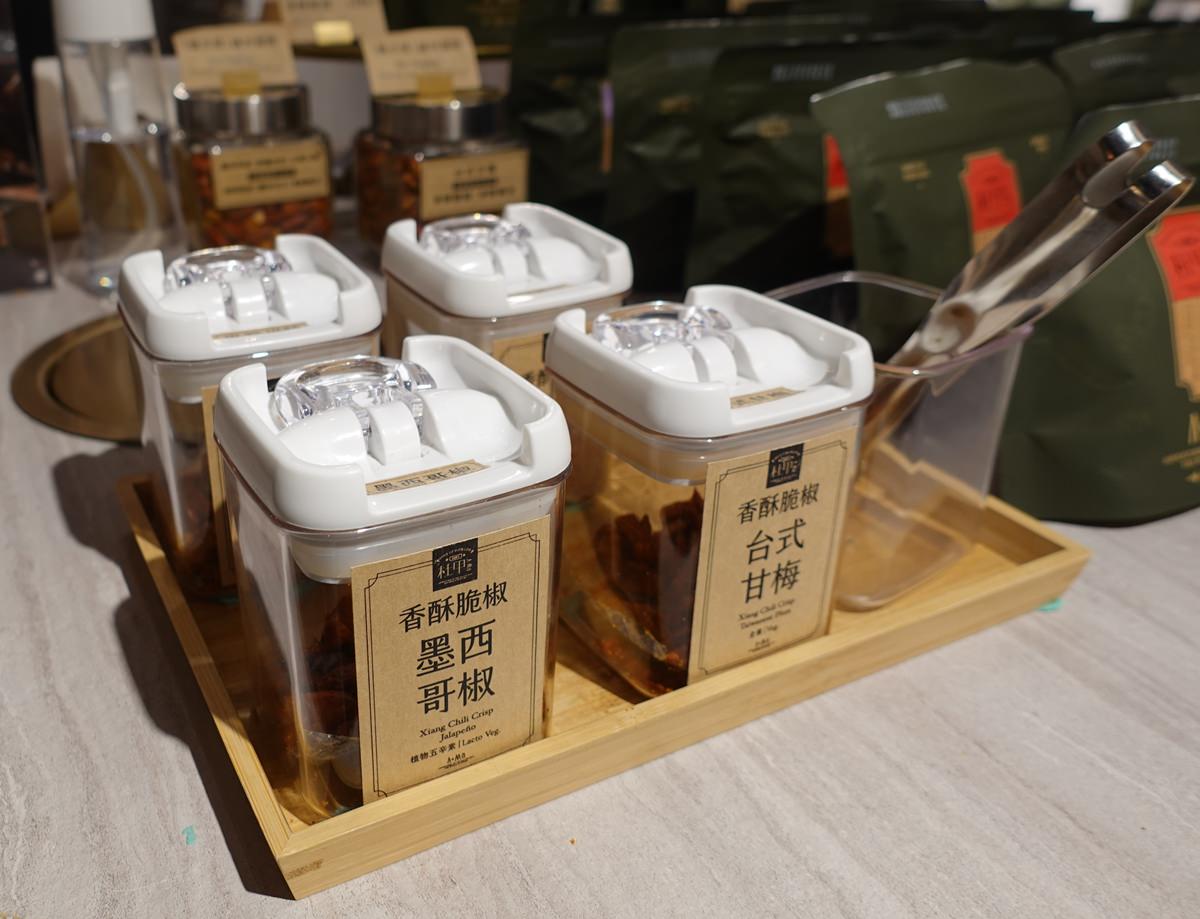 大稻埕景點|杜甲A-Ma 亞洲第一間辣椒為主的辛香料概念店(可試吃) - 第16張圖