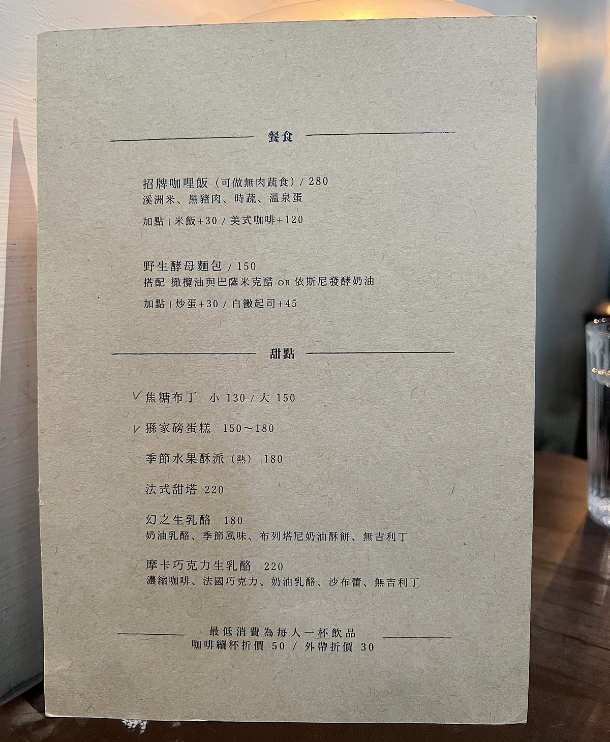台北大稻埕|幻猻家珈琲 Pallas Café 台北手工布丁推薦/方形焦糖布丁/布丁控來吃吧! - 第11張圖