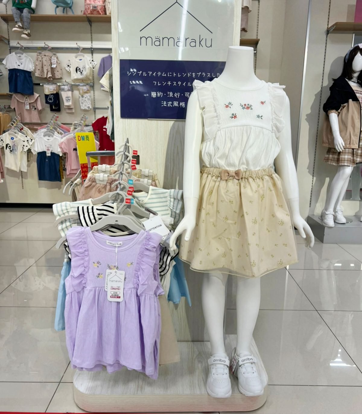 育兒|思夢樂童裝日本企劃商品超可愛好好買!mimorand系列一定要買啊!! - 第9張圖