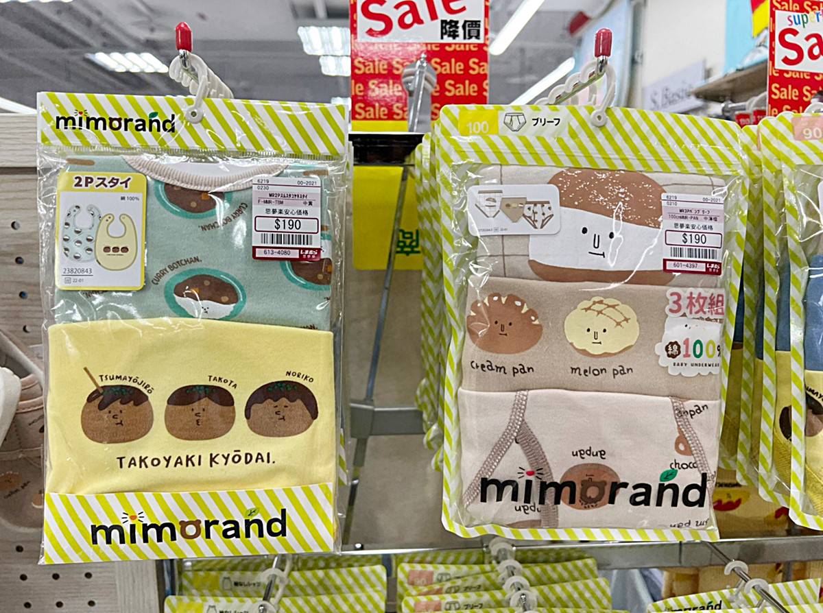 育兒|思夢樂童裝日本企劃商品超可愛好好買!mimorand系列一定要買啊!! - 第6張圖
