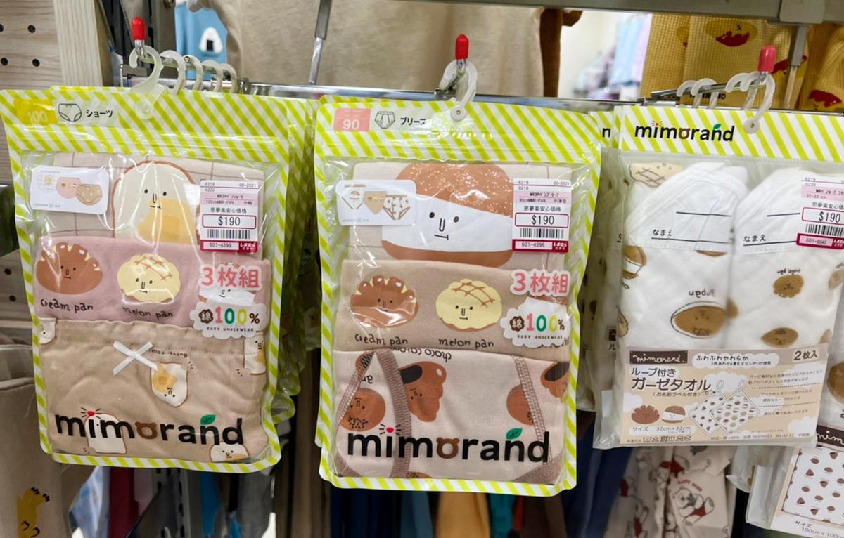 育兒|思夢樂童裝日本企劃商品超可愛好好買!mimorand系列一定要買啊!! - 第7張圖