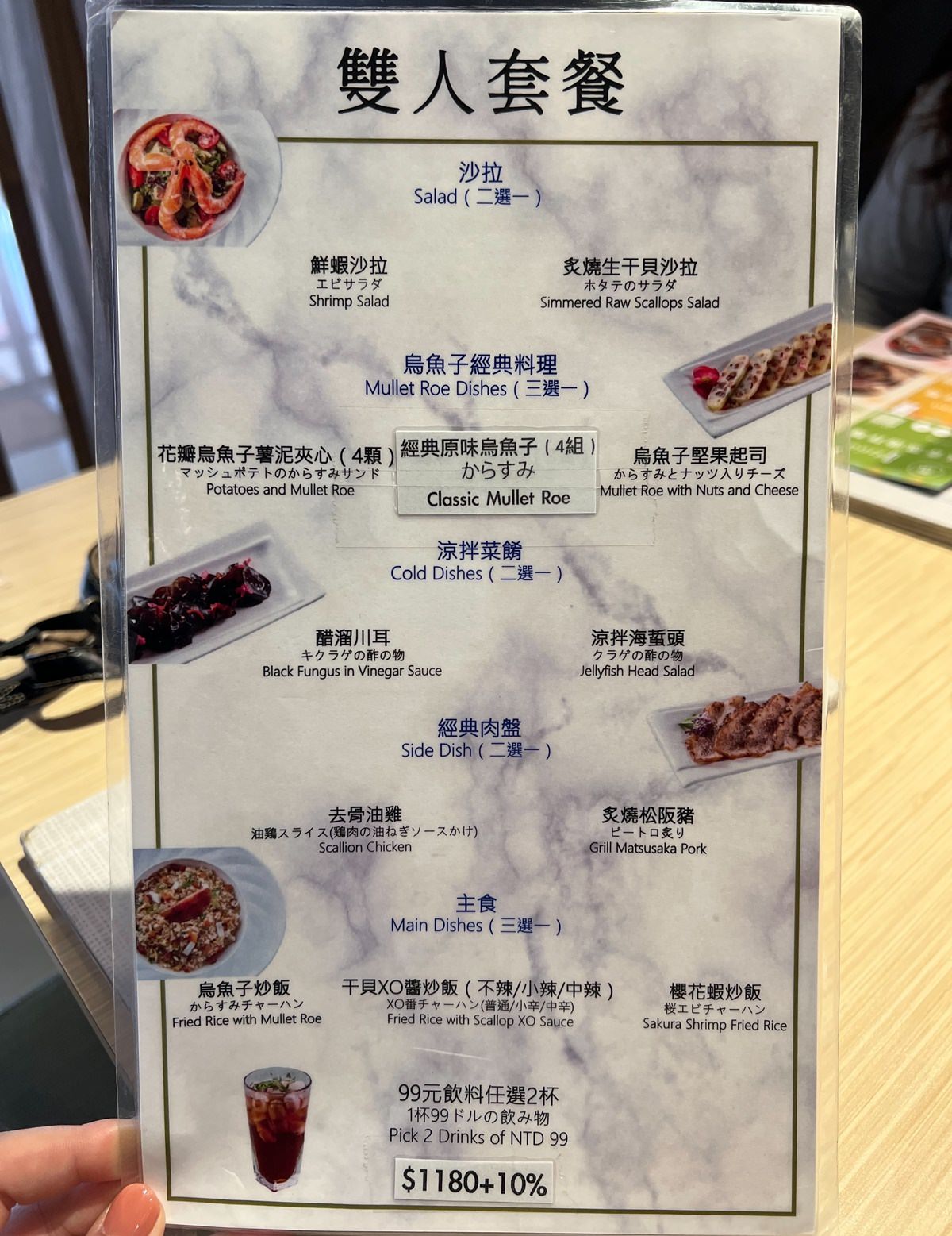 台北大稻埕美食2022|鯉魚the carp 烏魚子創意料理 - 第5張圖