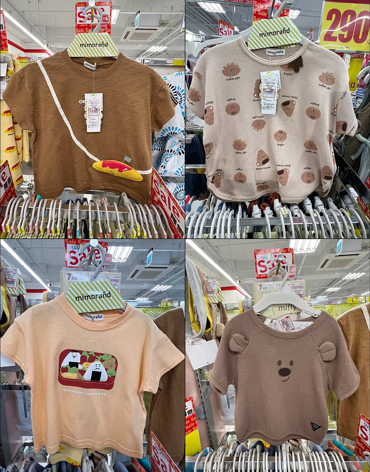 育兒|思夢樂童裝日本企劃商品超可愛好好買!mimorand系列一定要買啊!! - 第4張圖