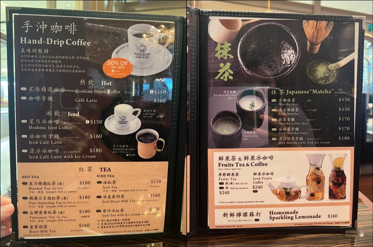 台北信義|台灣星乃珈琲店(信義A8店) 好吃舒芙蕾 訂位方式 - 第8張圖