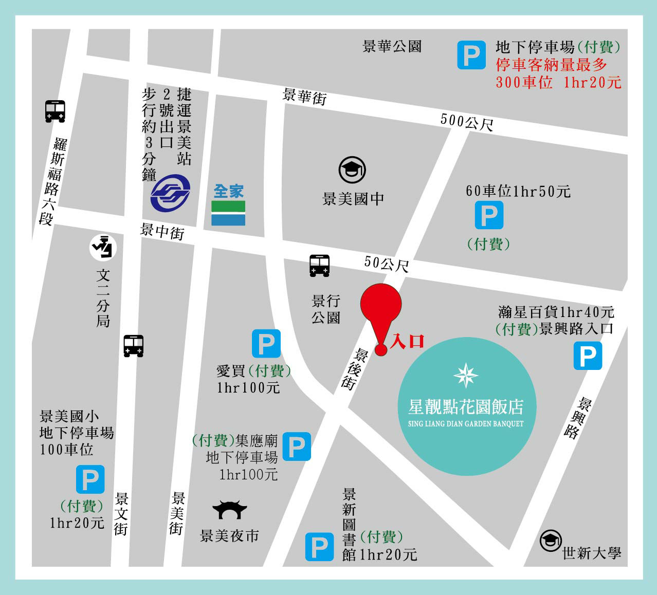 婚宴試菜|星靓點花園飯店 台北婚宴會館/純白戶外證婚教堂超美!! - 第3張圖