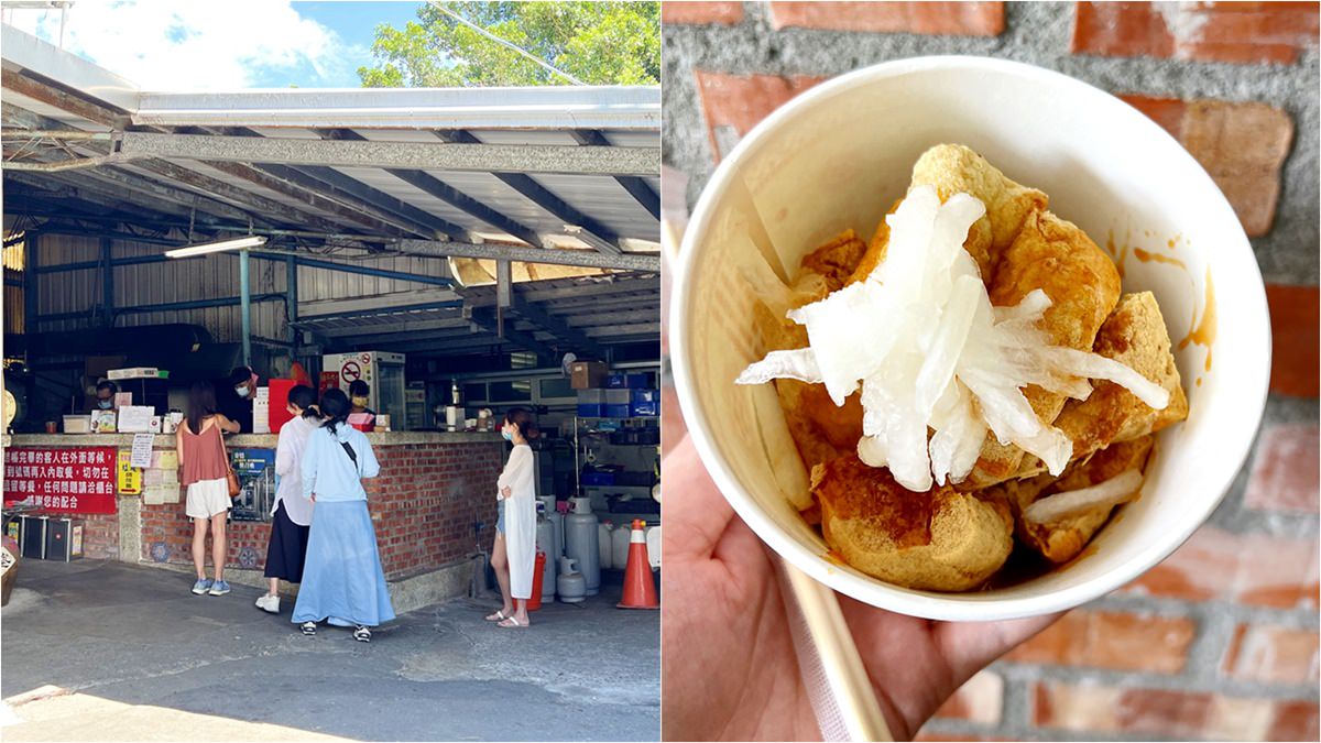 台東池上美食|福原豆腐店 炸(香)豆腐香酥多汁超推薦!(2022/8月到訪) - 第1張圖 福原豆腐店