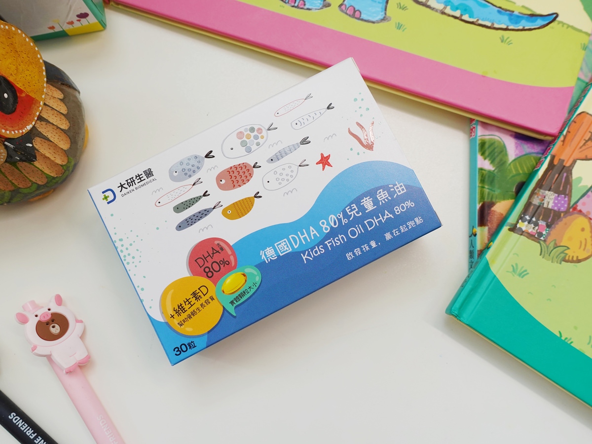 育兒|大研生醫德國DHA80%兒童魚油 一天一顆培養專注反應力! - 第2張圖