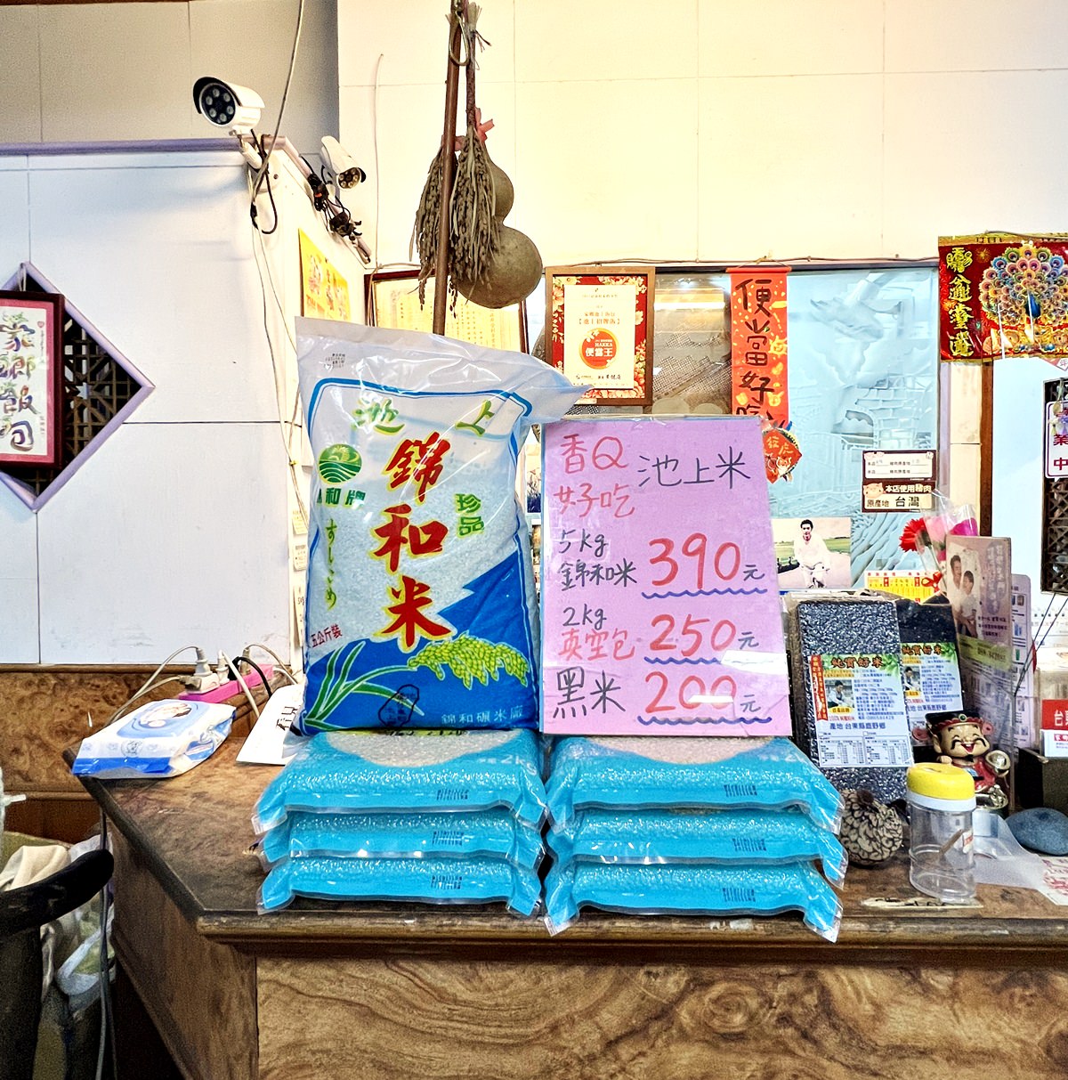 台東池上|家鄉正宗池上飯包 池上便當我只推薦這家(2022/8月造訪) - 第8張圖