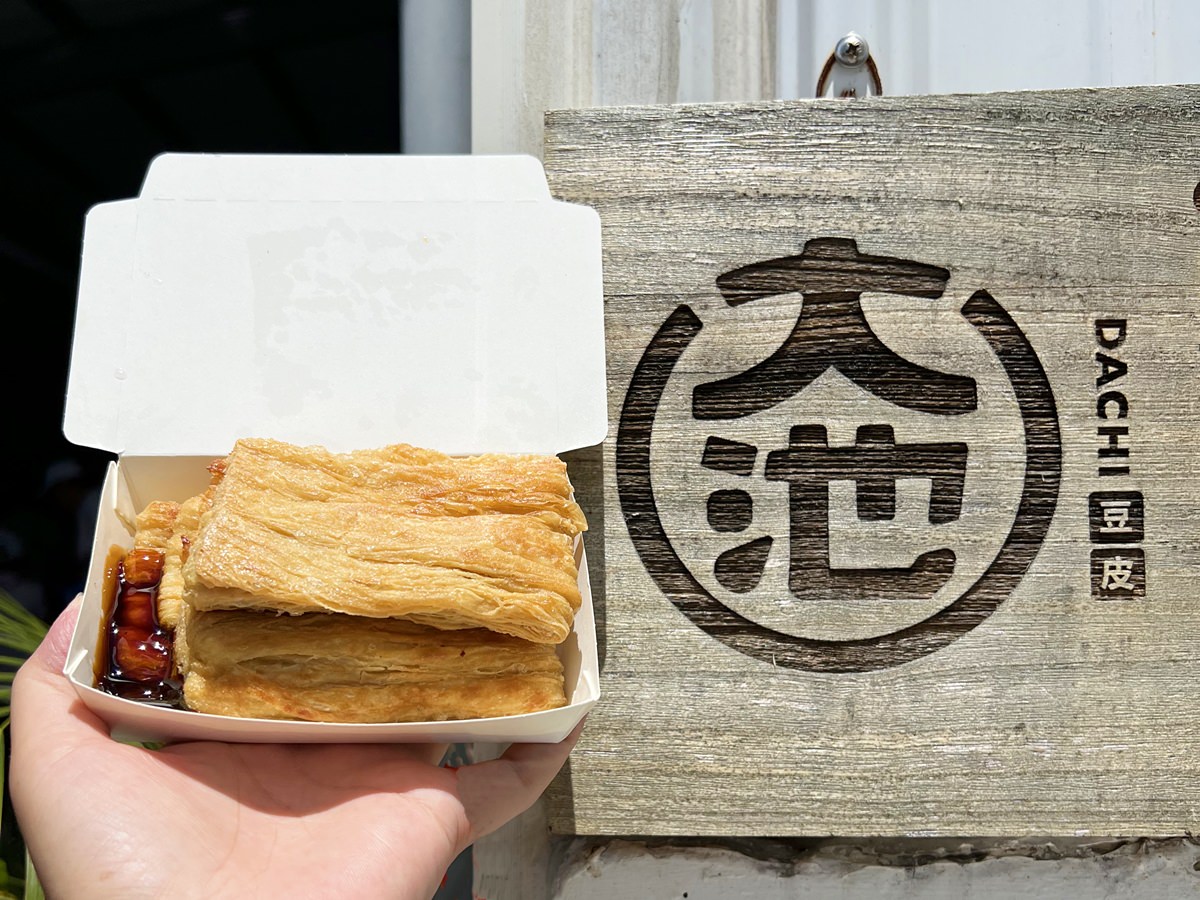 台東池上美食推薦|大池豆皮店 煎得金黃香酥好吃豆包必點! - 第1張圖 大池豆皮店