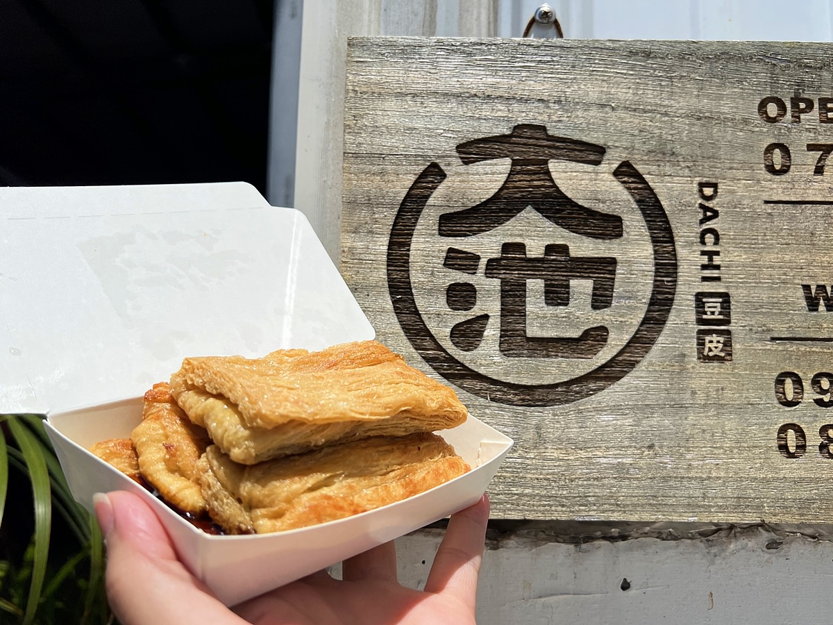 台東池上美食推薦|大池豆皮店 煎得金黃香酥好吃豆包必點! - 第11張圖