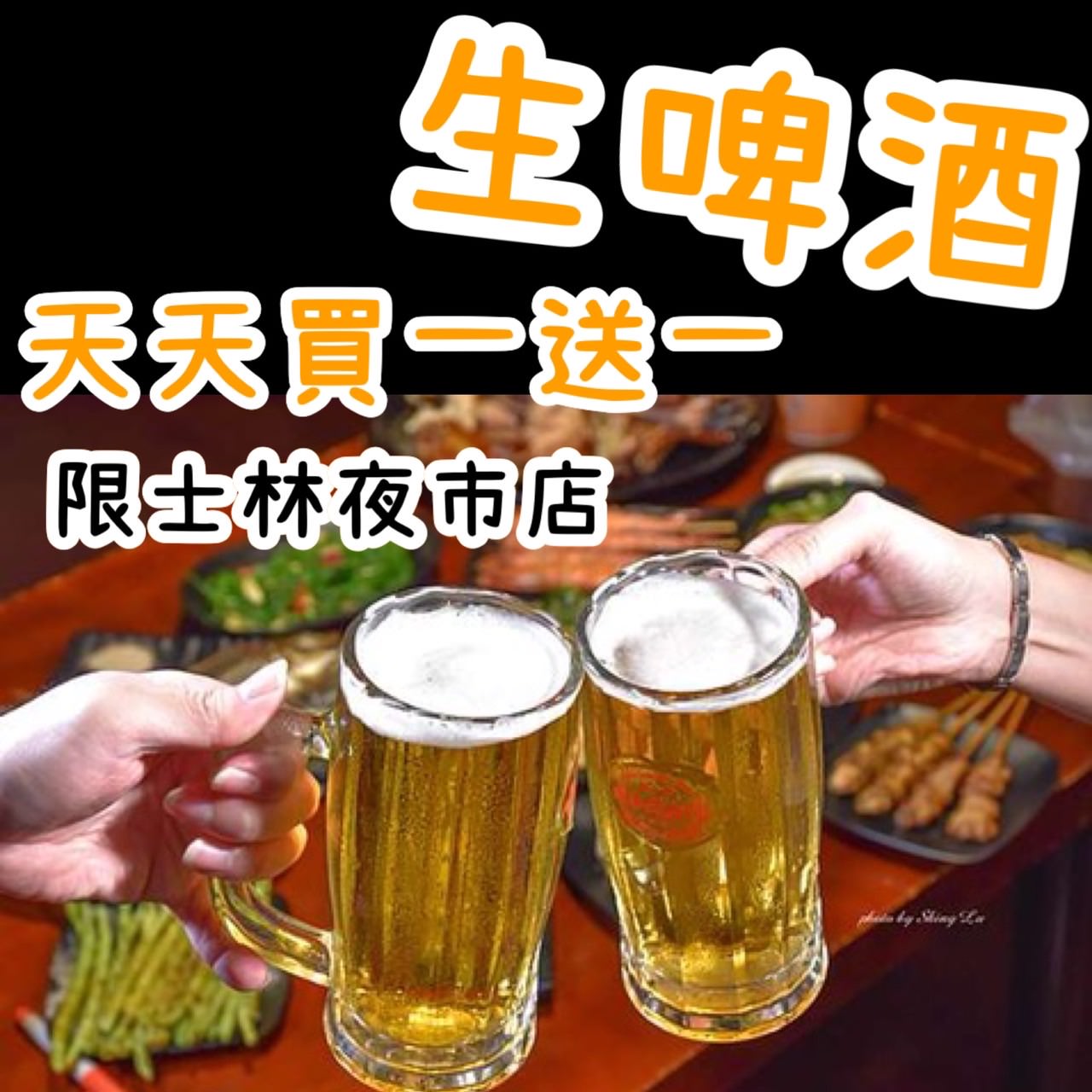 台北|雞老闆桶仔雞士林店 士林夜市美食推薦/朋友生日聚餐首選 當月壽星送桶仔雞! - 第3張圖