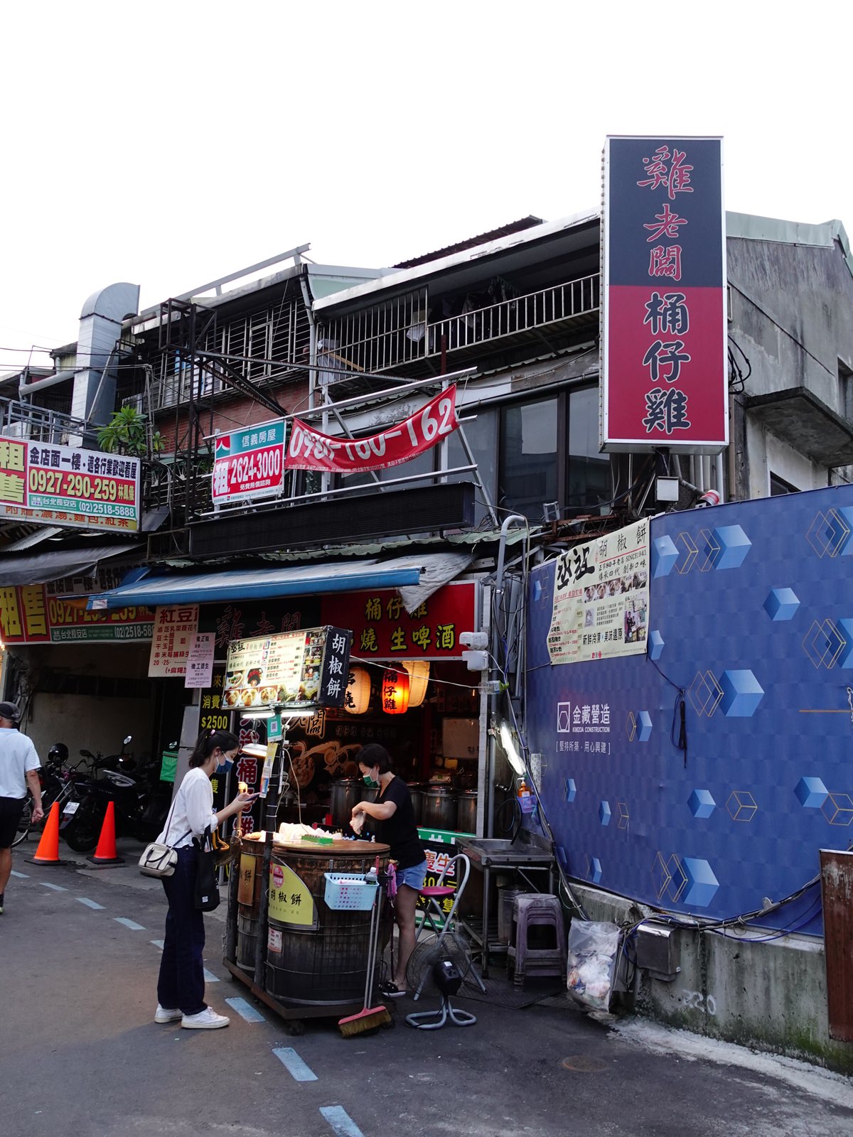 台北|雞老闆桶仔雞士林店 士林夜市美食推薦/朋友生日聚餐首選 當月壽星送桶仔雞! - 第4張圖